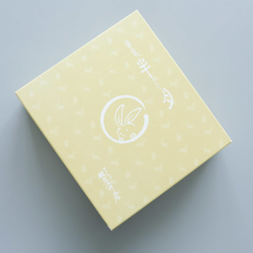 Cheesecake Packaging Box 1
